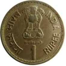 Republic of India representative coin