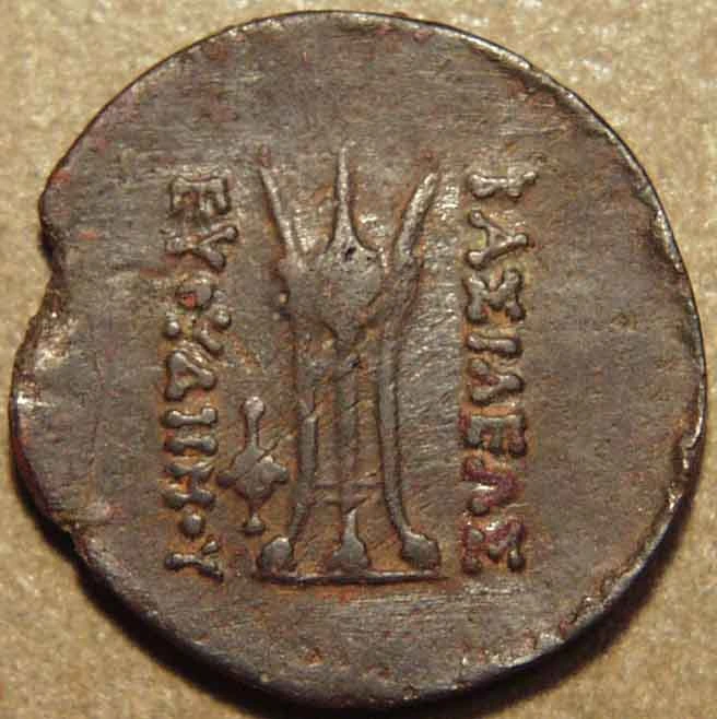 Cupro-Nickel Lepton / Half Unit, C. 185-180 Bce - Copper, Copper Coin reverse