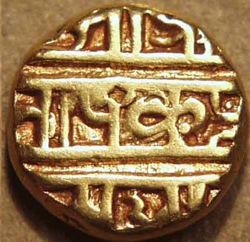 Krishna Devaraya Gold Pagoda And Half Pagoda, Gold Coin reverse
