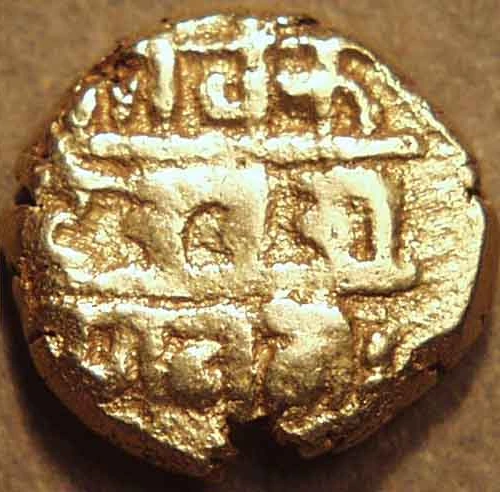 Venkata Raya III Gold Pagoda And Half Pagoda, Gold Coin reverse