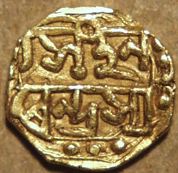 Chandrakanta Simha Gold 1/16 Mohur, Gold Coin reverse