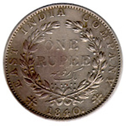 1 Rupee, Silver Coin reverse