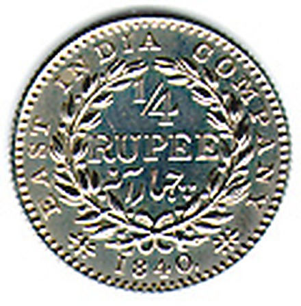 Quarter Rupee, Silver Coin reverse