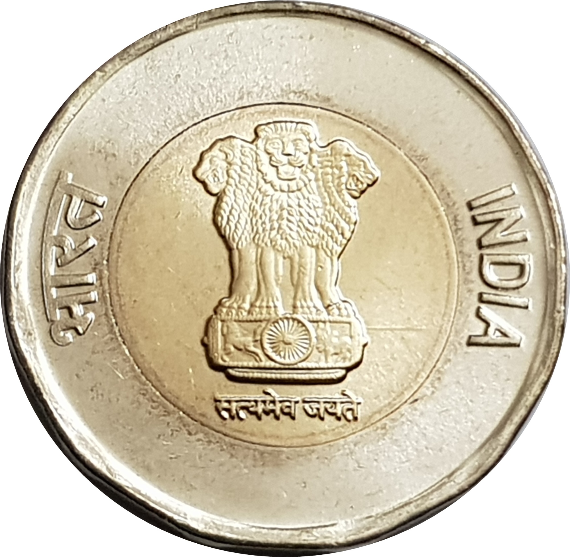 20 Rupees obverse