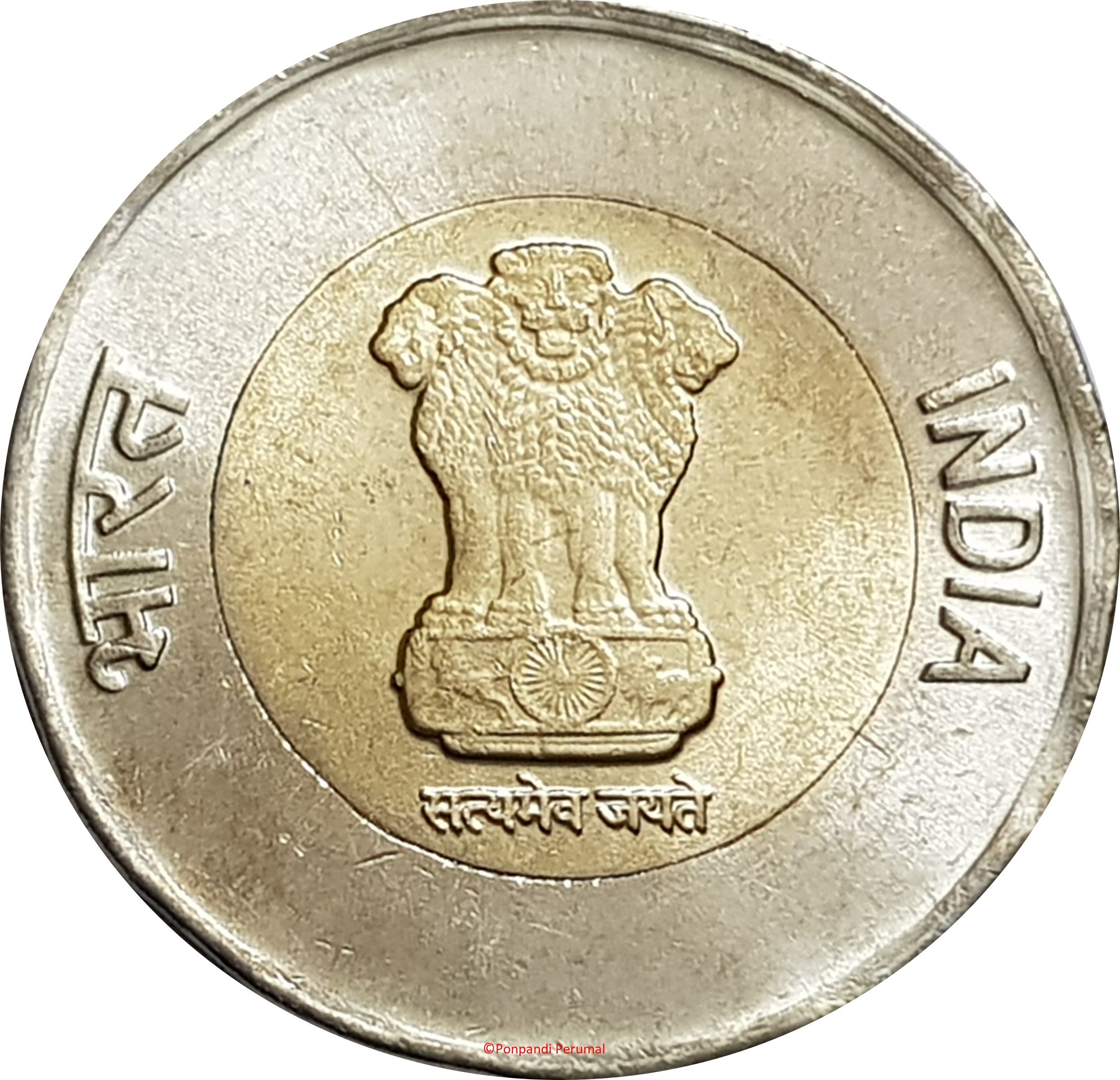 20 Rupees obverse