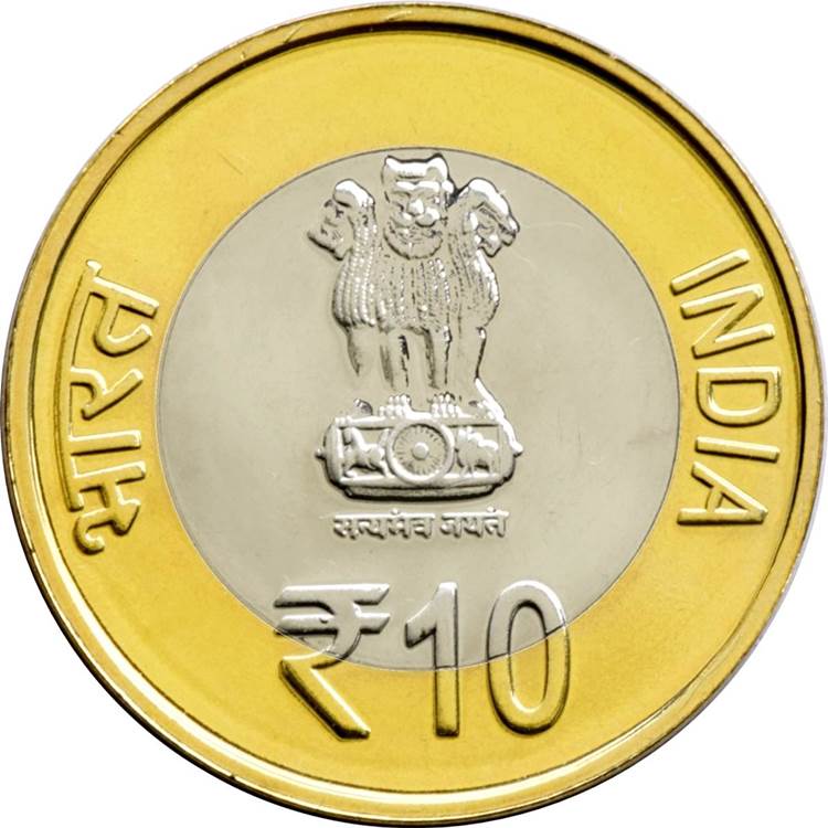 10 Rupees (Coir Board) obverse