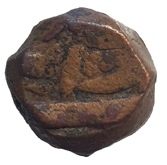 1 Dam - Akbar (Ajmer), Copper Coin obverse