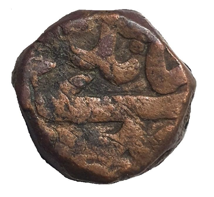 1 Dam - Akbar (Ajmer), Copper Coin reverse