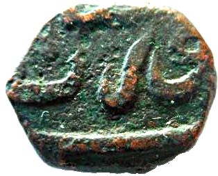 1/2 Paisa - Aurangzeb (Surat Mint), Copper Coin reverse