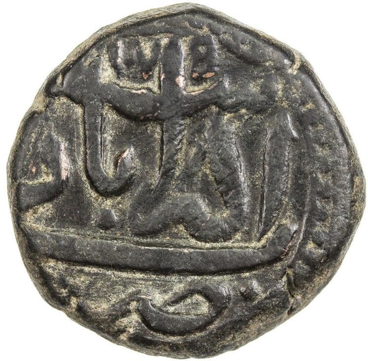 1 Paisa - Aurangzeb (Akbarabad), Copper Coin reverse