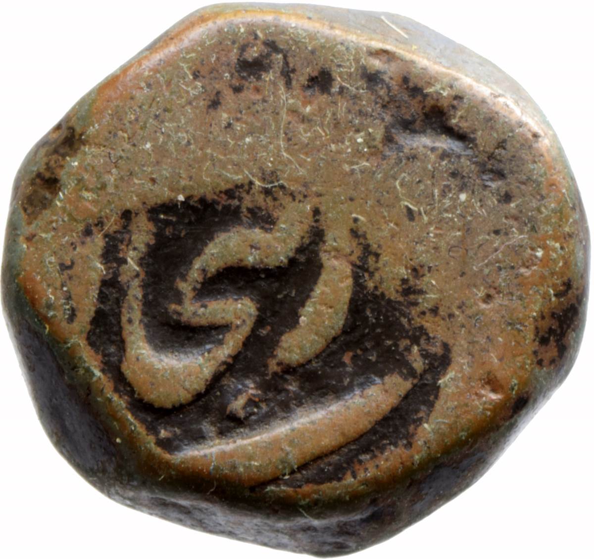 1 Paisa - Aurangzeb (Bijapur), Copper Coin obverse