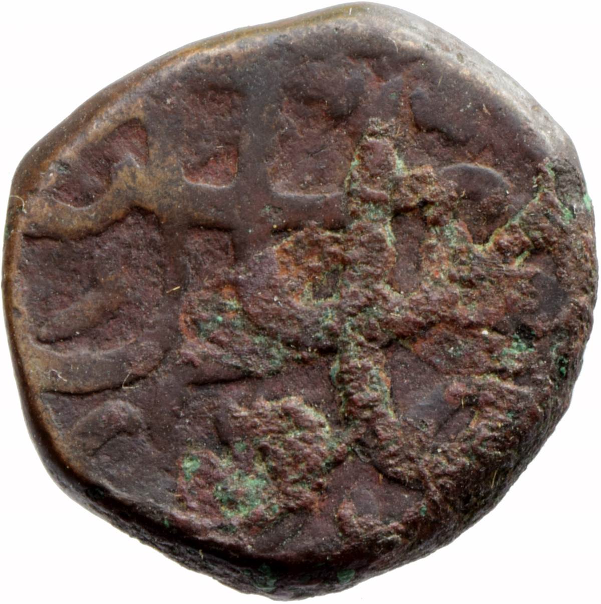 1 Paisa - Aurangzeb Alamgir (Hyderabad), Copper Coin obverse