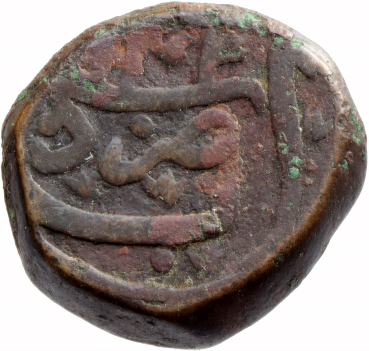 1 Paisa - Aurangzeb Alamgir (Hyderabad), Copper Coin reverse