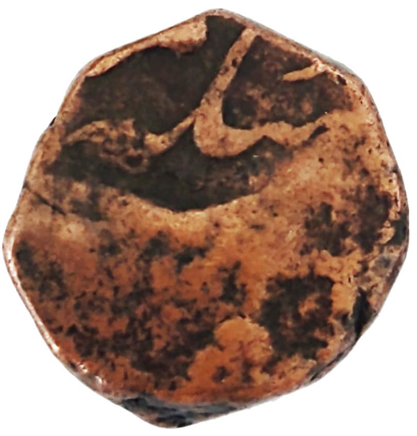 1/2 Dam - Jahandar Shah (Surat), Copper Coin obverse