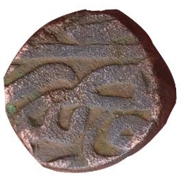 1/2 Dam - Akbar (Dogaon), Copper Coin reverse