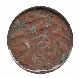 1 Paisa - Aurangzeb (Elichpur), Copper Coin obverse