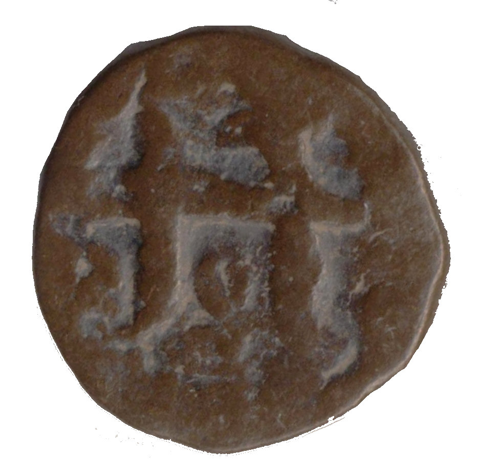 1/2 Dam (Dungarpur), Copper Coin reverse
