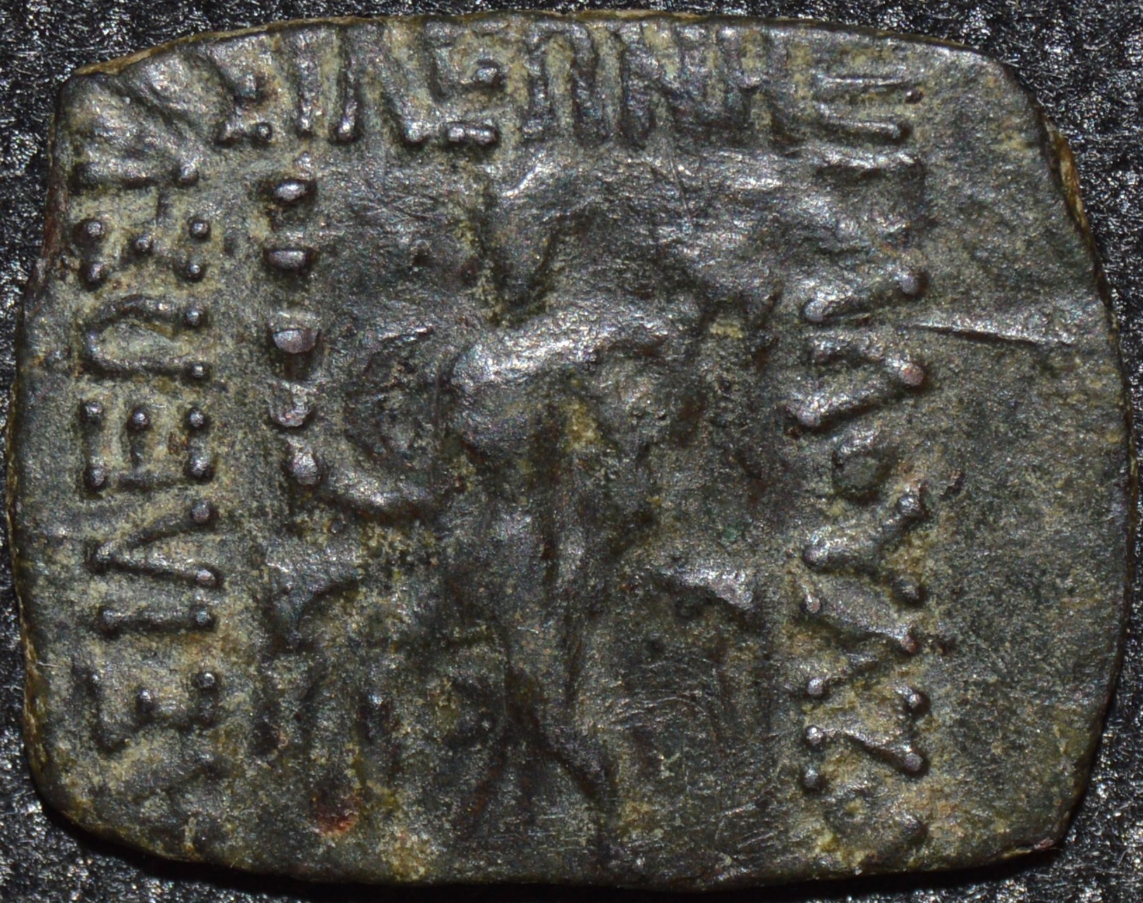 Azes, Ae Chalkous/Quarter Unit - Copper, Copper Coin obverse