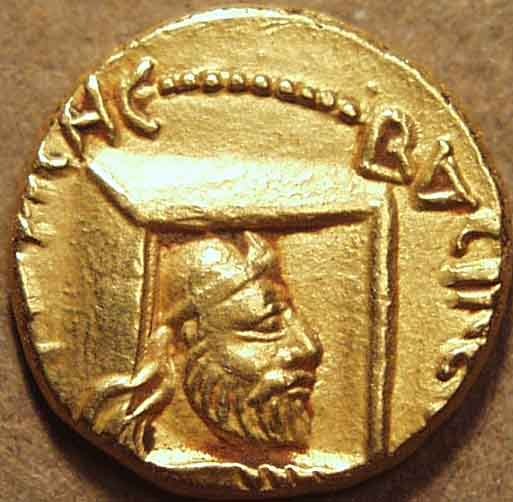 Vima Kadphises 1/4 Dinar, Gold Coin obverse