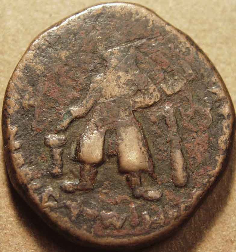 Vima Kadphises Ae Di-Drachm Or Half Unit - Copper, Copper Coin obverse