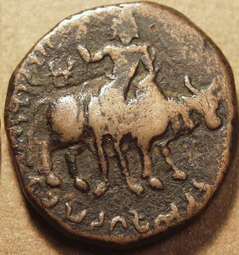 Vima Kadphises Ae Di-Drachm Or Half Unit - Copper, Copper Coin reverse