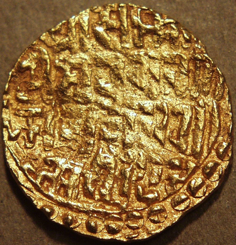 Mahadeva Yadava Of Devagiri Gold Pagoda, Gold Coin reverse