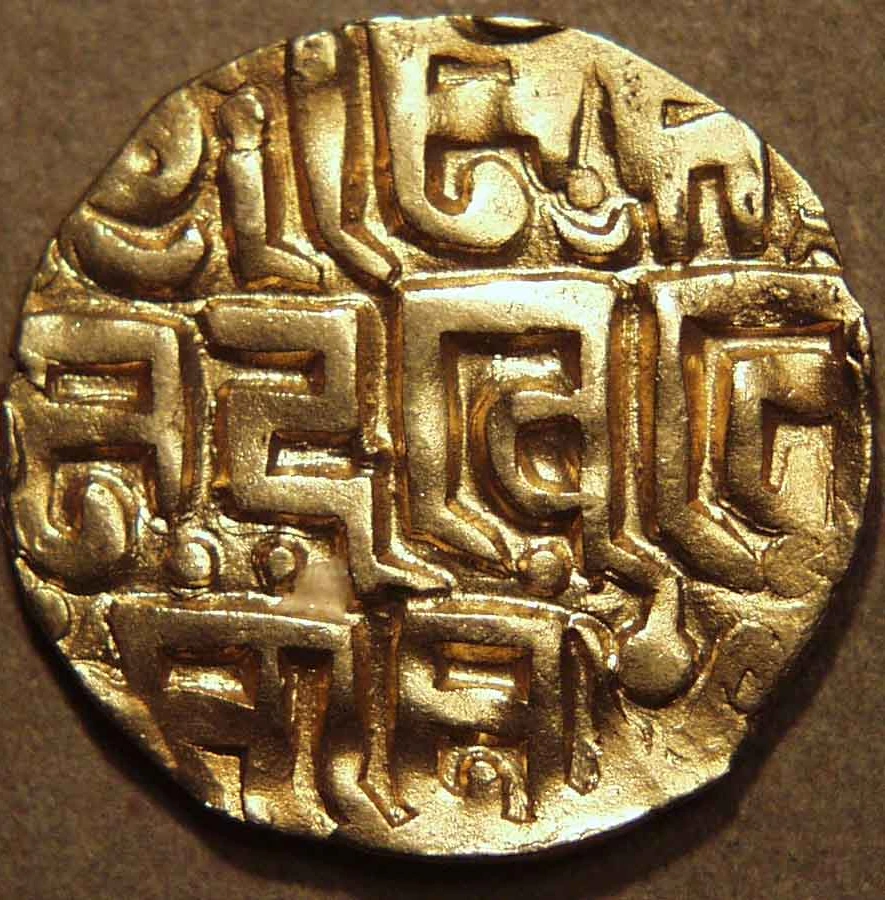 Muhammad Bin Sam Dinar, Kanauj, Gold Coin reverse