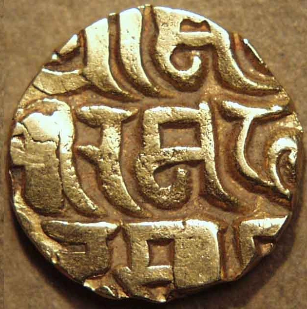 Muhammad Bin Sam Dinar, Bayana, Gold Coin reverse