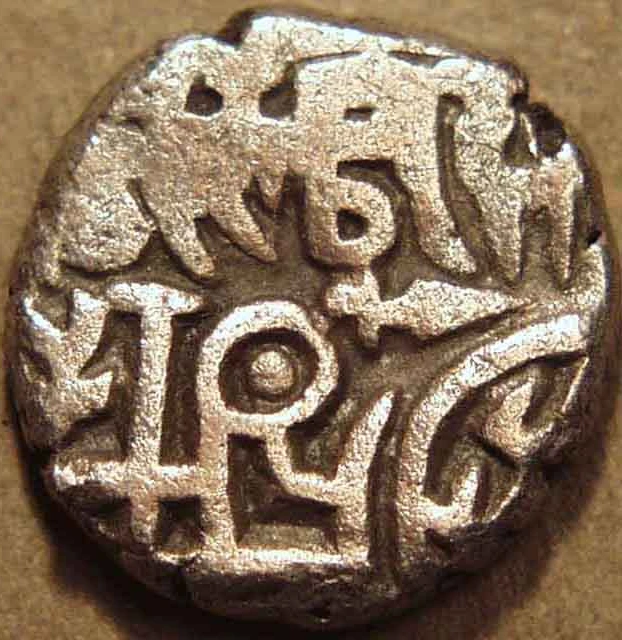 Muhammad Bin Sam Billon Jital, Budaun - Copper, Copper Coin reverse