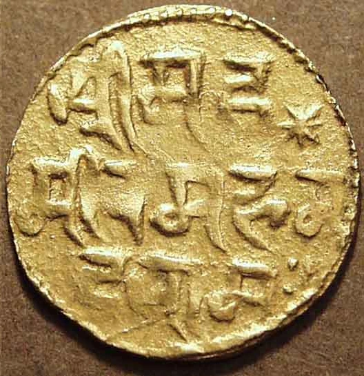 Muhammad Bin Sam Gold 20-Ratti, Bengal, Gold Coin reverse