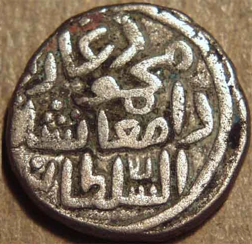 Nasir Al-Din Mahmud Damghan Shah Silver/Billon Jital, Silver Coin reverse