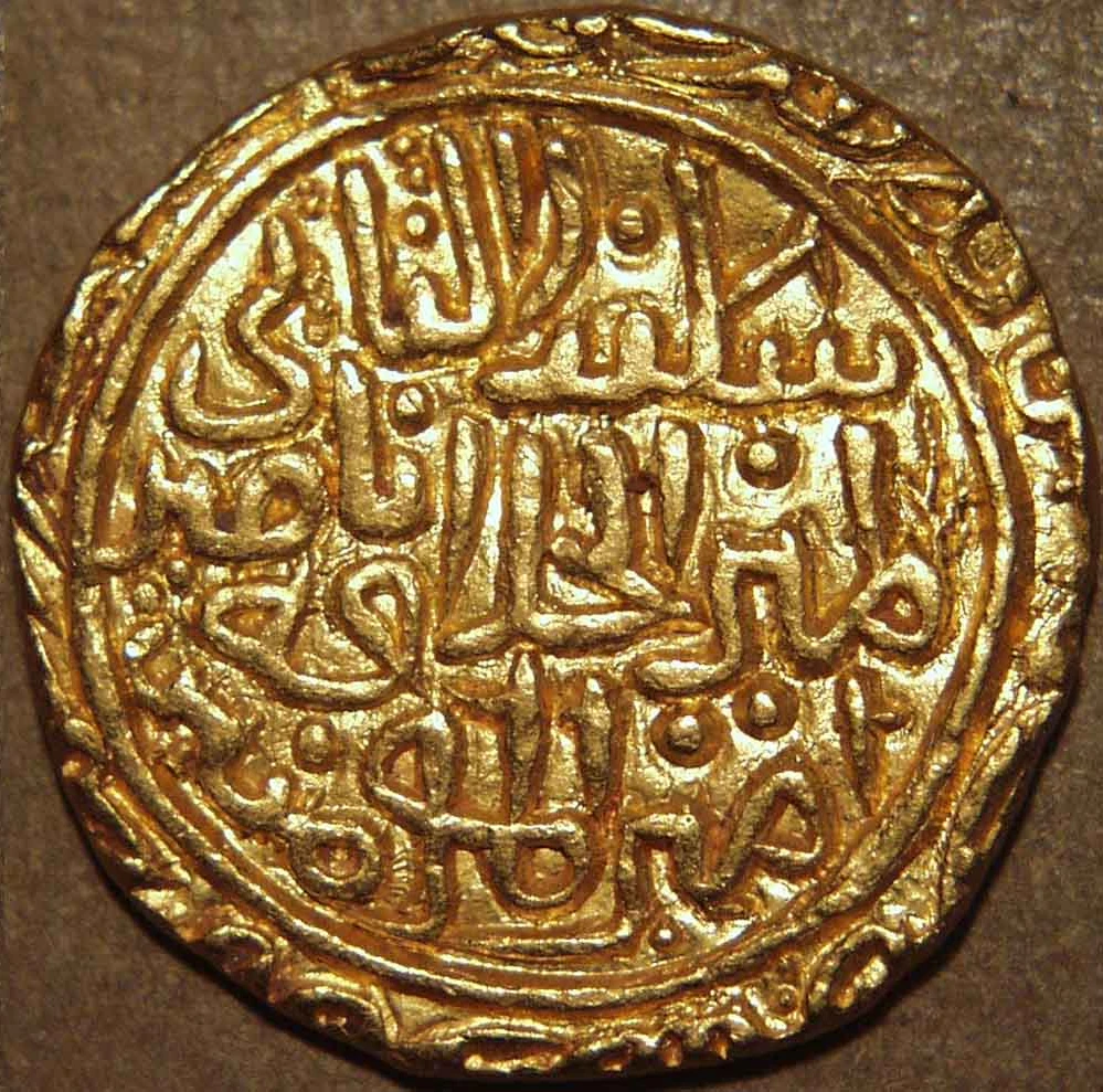 Ala Al-Din Mahmud Shah I Khalji Gold Tanka, Shadiabad, Gold Coin reverse