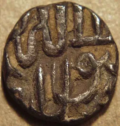 Ghiyath Shah Silver 1/8 Tanka, Silver Coin reverse