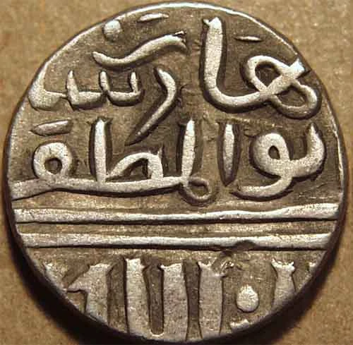 Princely State Coins preview