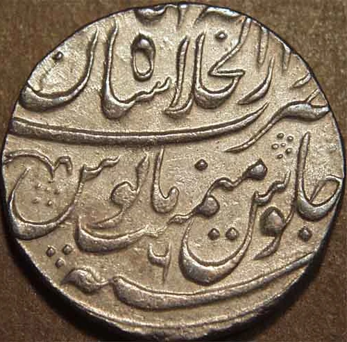 1 Mohur - Shah Jahan (Farrukhsiyar), Gold Coin reverse