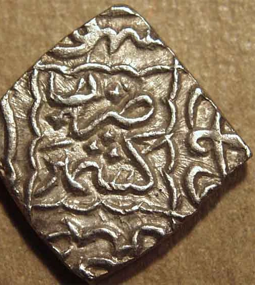 1 Sansu - Haidar Dughlat In Name Of Humayun (Kashmir), Silver Coin reverse