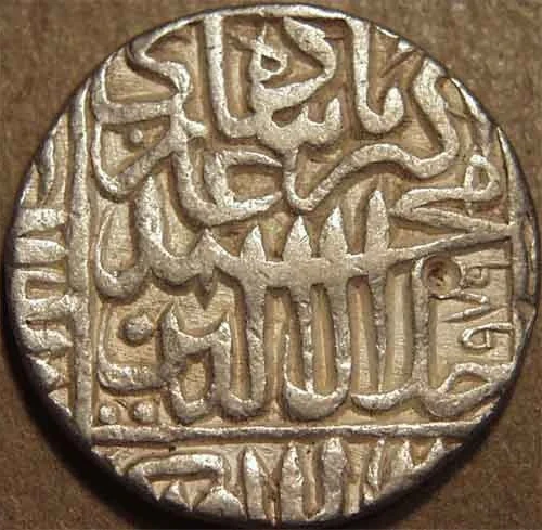 1 Rupee - Akbar (Agra), Silver Coin reverse