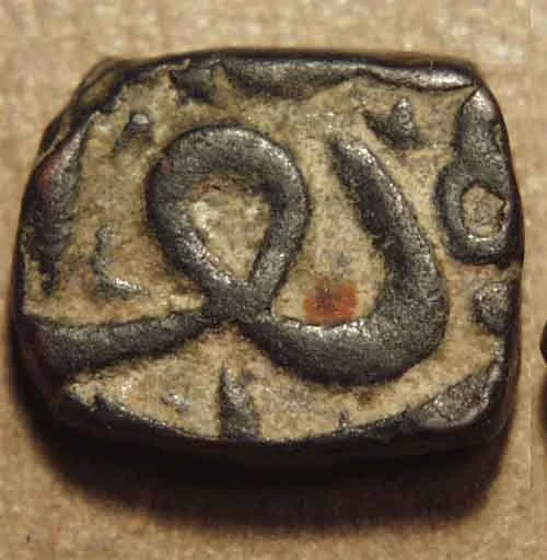 Fractional Dam - Akbar (Malwa), Copper Coin obverse