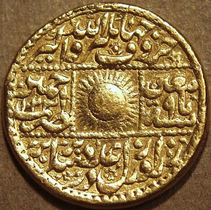 1 Mohur - Jahangir (Ajmer), Gold Coin reverse