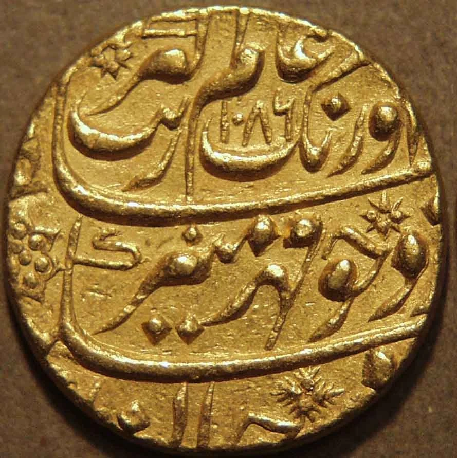 1 Mohur - Aurangzeb (Aurangabad), Gold Coin obverse