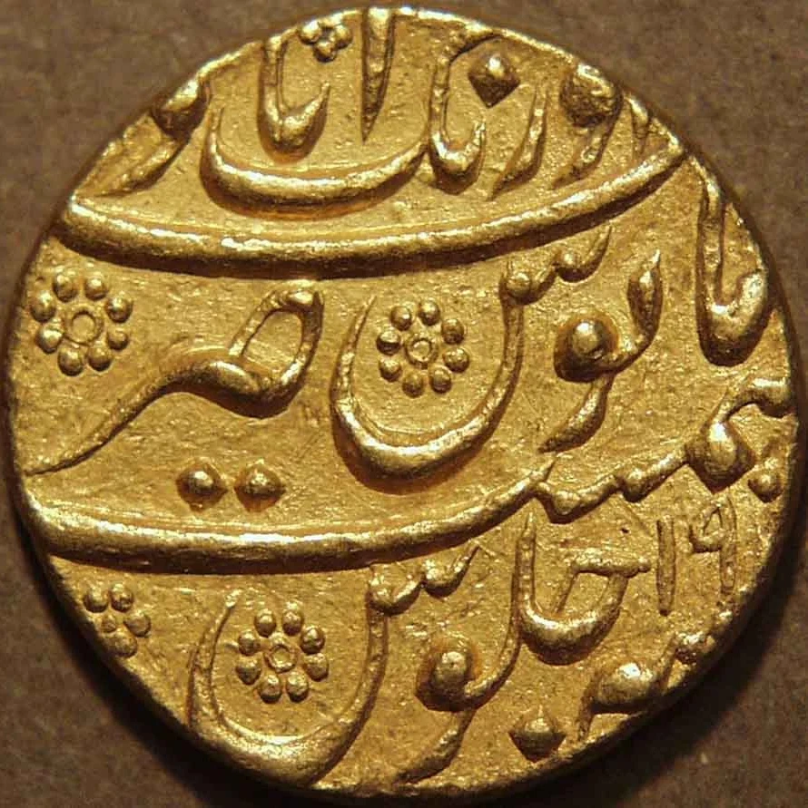 1 Mohur - Aurangzeb (Aurangabad), Gold Coin reverse