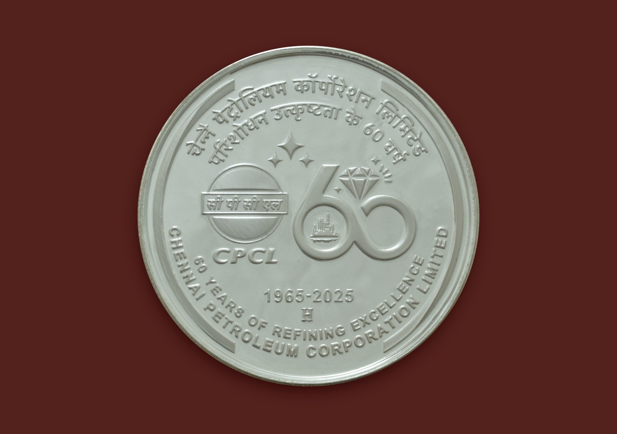 Diamond Jubilee of Chennai Petroleum Corporation Limited, ₹60 Silver Coin reverse