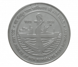 Golden Jubilee of New Mangalore Port Authority, ₹50 Silver Coin reverse