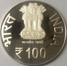 Jamsetji Nussarwanji Tata - 175Th Birth Anniversary - 1839-2014 reverse