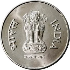 1 Rupee obverse