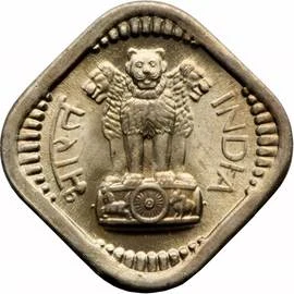 5 Paise - 5 Naye Paise, Copper-nickel Coin obverse