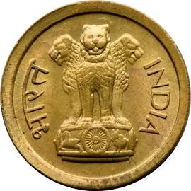 1 Paisa, Nickel brass Coin obverse