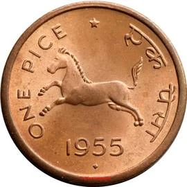 1 Pice, Bronze Coin reverse