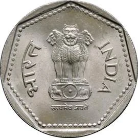 1 Rupee, Copper-nickel Coin obverse