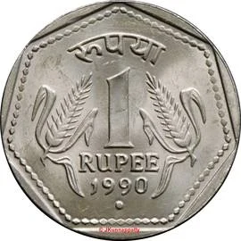 1 Rupee, Copper-nickel Coin reverse